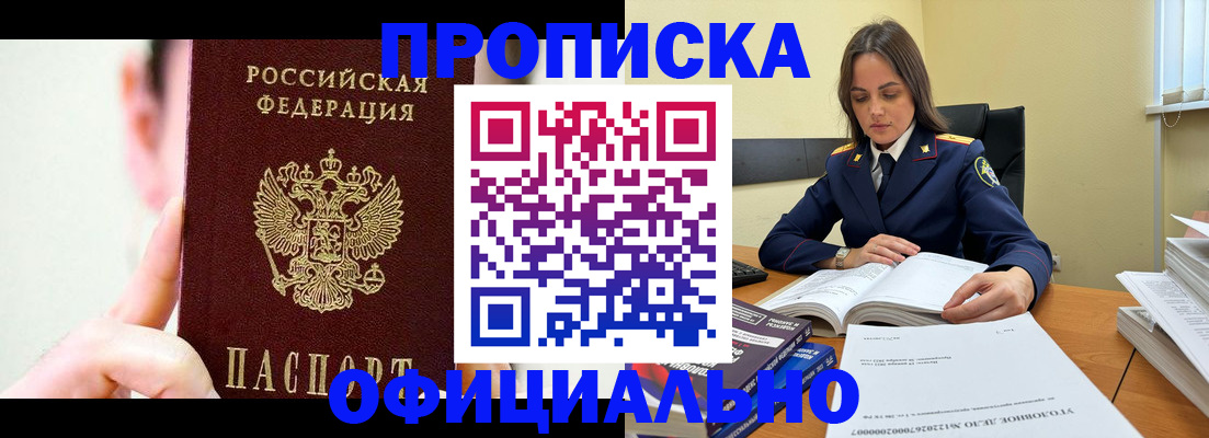 регистрация для дет. сада в Ржеве