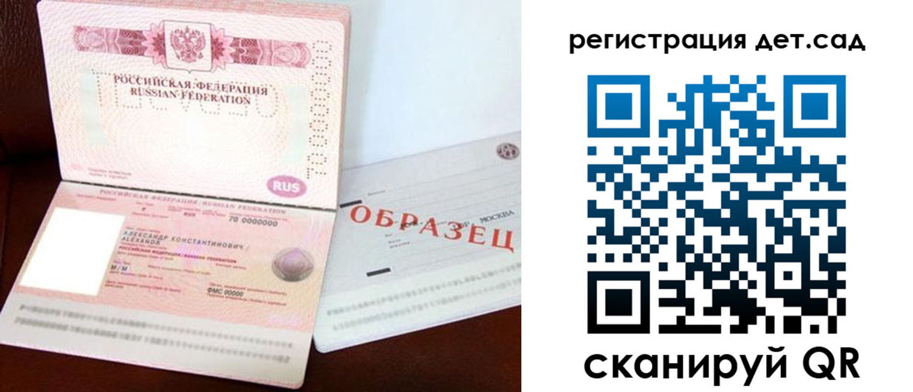 временная регистрация в квартире в Ржеве