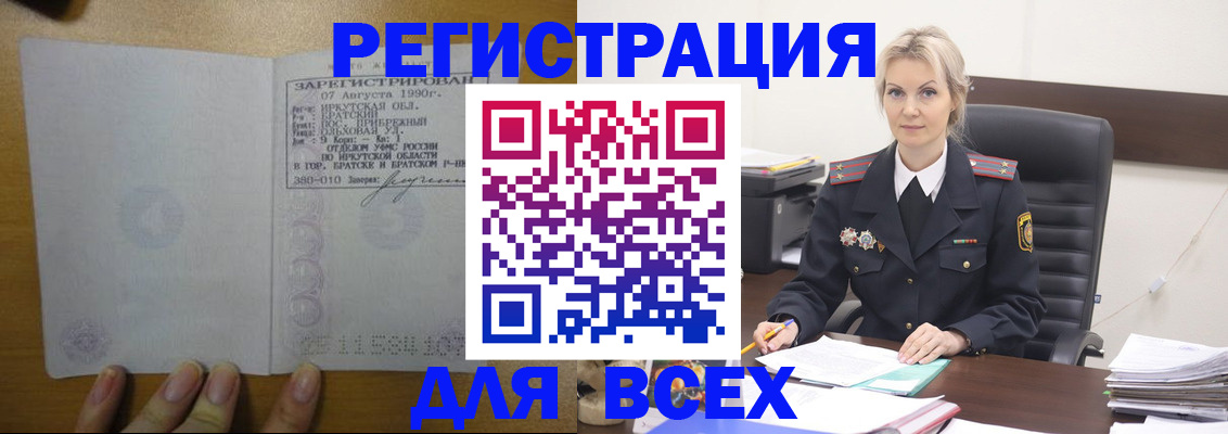 регистрация для дет. сада в Ржеве