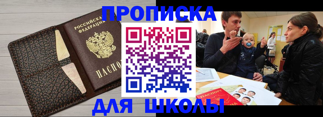 форма 3 в Ржеве